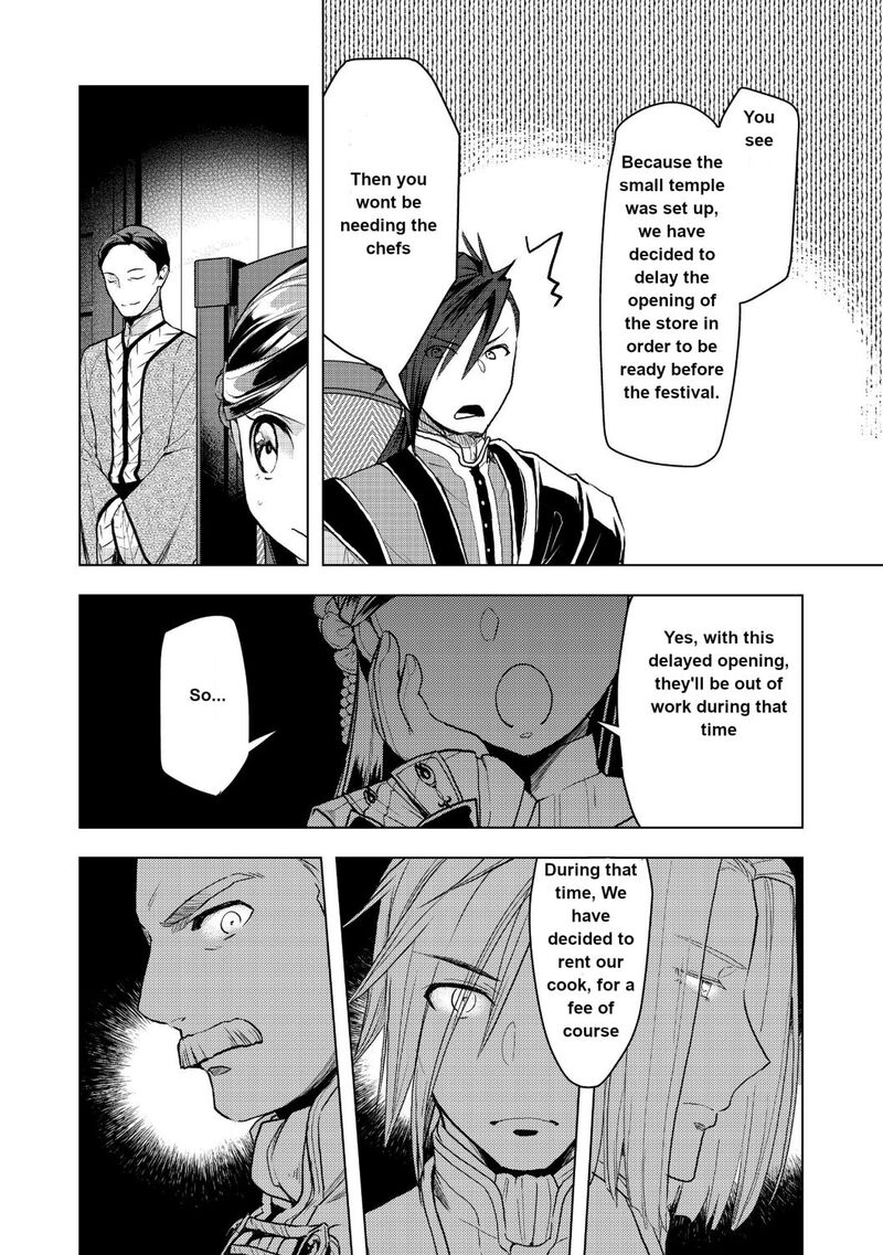 Honzuki No Gekokujou Part 3 Chapter 10 Page 24