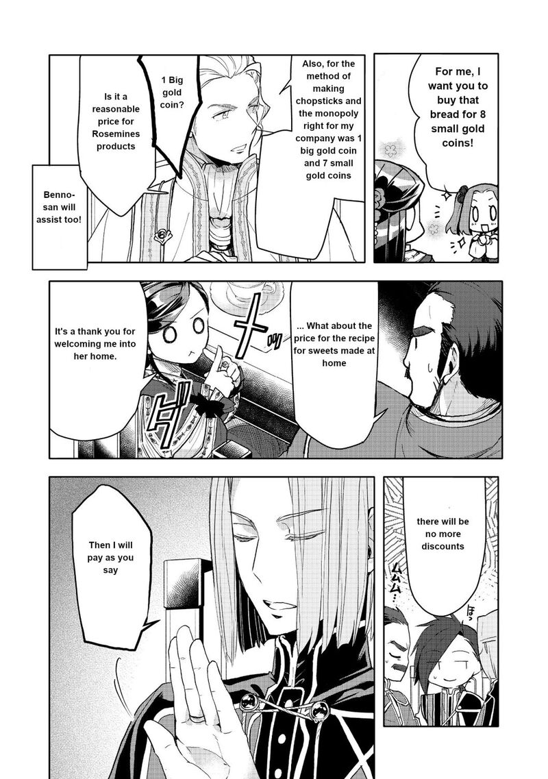 Honzuki No Gekokujou Part 3 Chapter 10 Page 26
