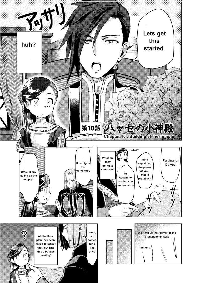 Honzuki No Gekokujou Part 3 Chapter 10 Page 3