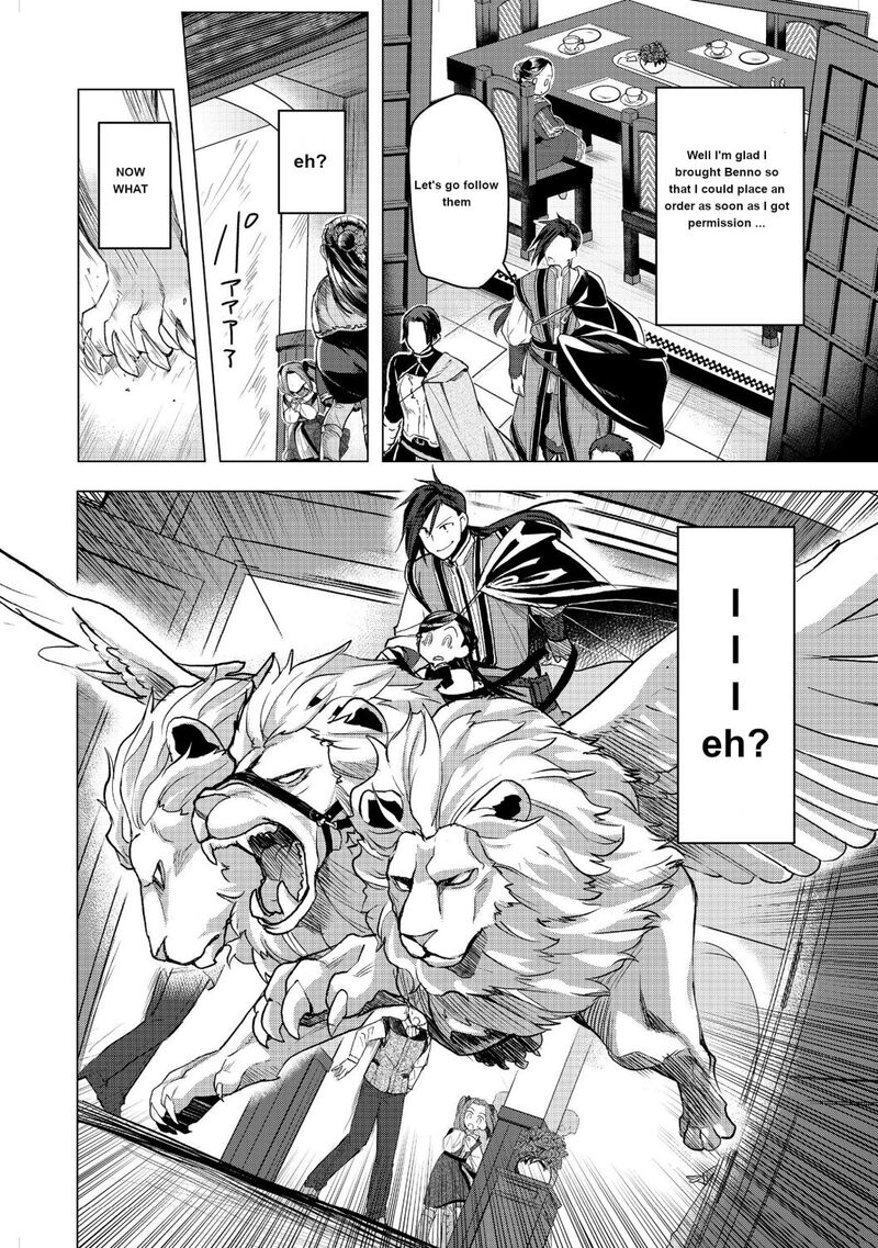 Honzuki No Gekokujou Part 3 Chapter 10 Page 4