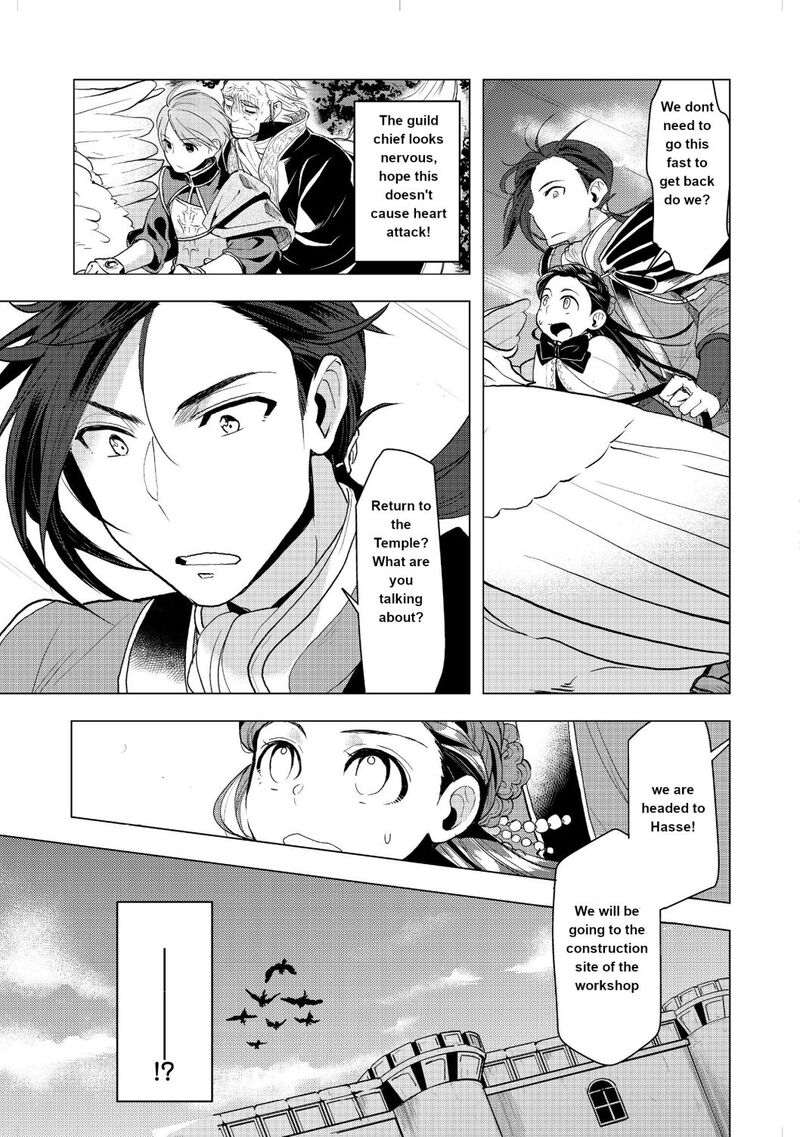 Honzuki No Gekokujou Part 3 Chapter 10 Page 5