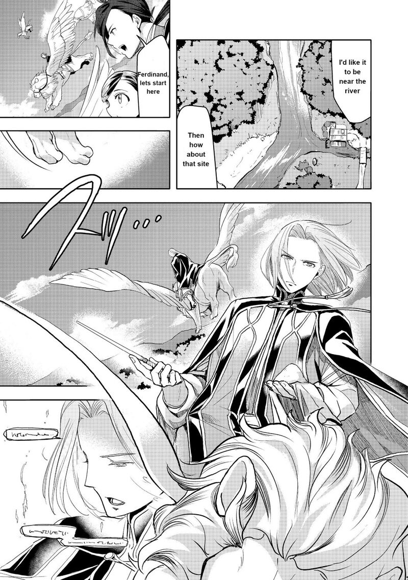 Honzuki No Gekokujou Part 3 Chapter 10 Page 7
