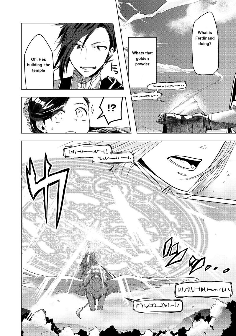 Honzuki No Gekokujou Part 3 Chapter 10 Page 8