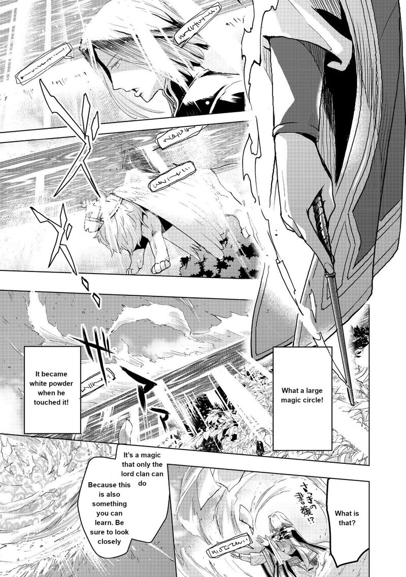 Honzuki No Gekokujou Part 3 Chapter 10 Page 9