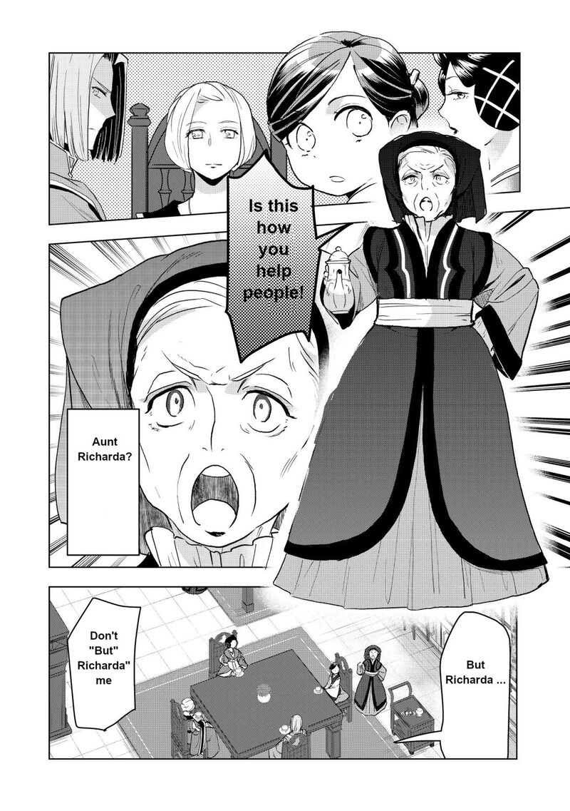 Honzuki No Gekokujou Part 3 Chapter 11 Page 12