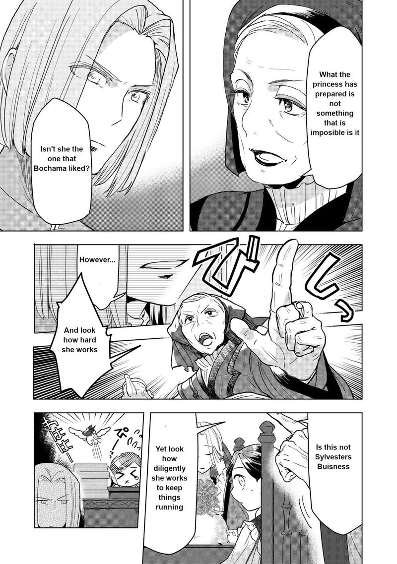Honzuki No Gekokujou Part 3 Chapter 11 Page 13