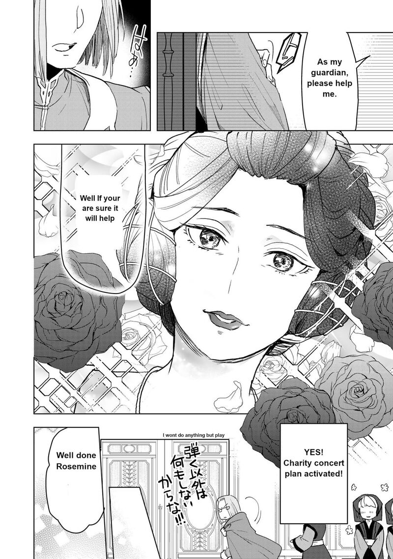 Honzuki No Gekokujou Part 3 Chapter 11 Page 14