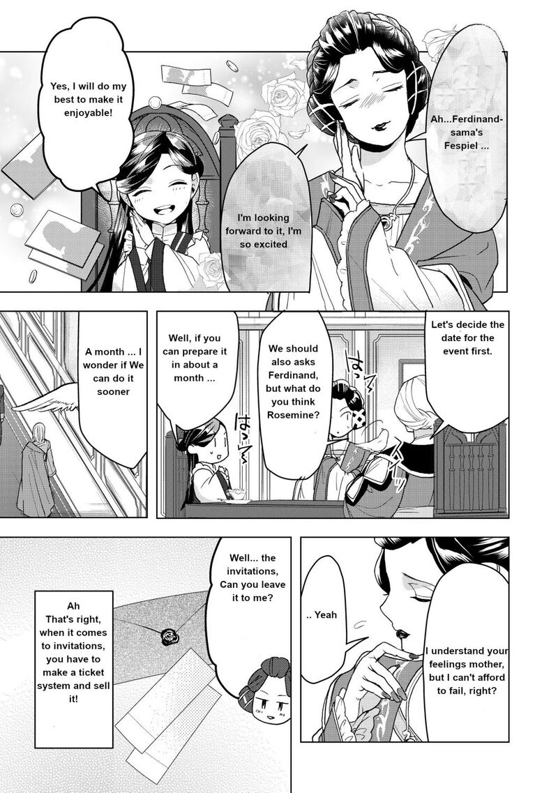 Honzuki No Gekokujou Part 3 Chapter 11 Page 15
