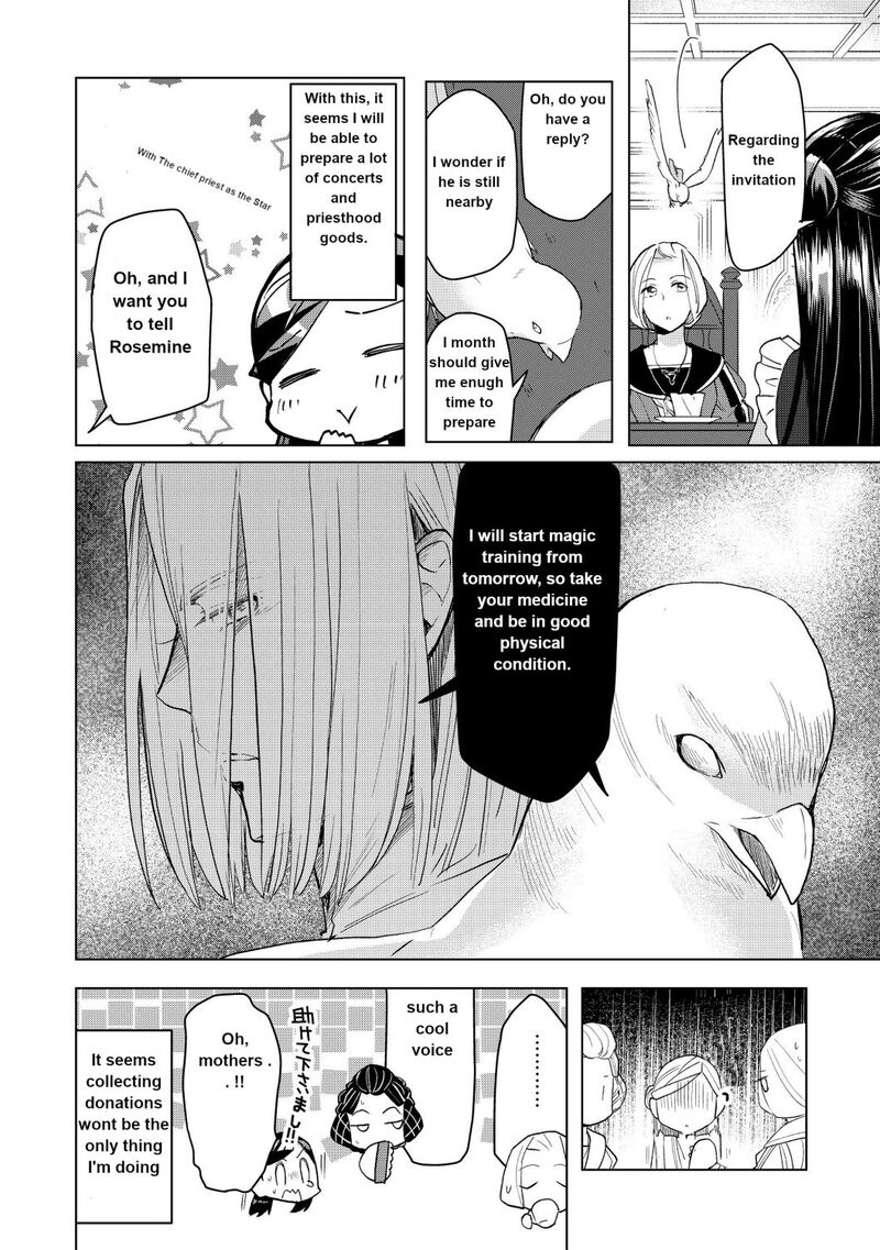 Honzuki No Gekokujou Part 3 Chapter 11 Page 16
