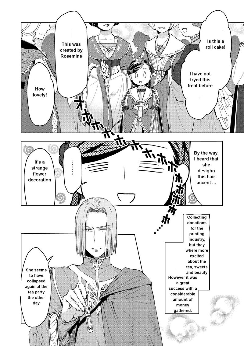Honzuki No Gekokujou Part 3 Chapter 11 Page 4