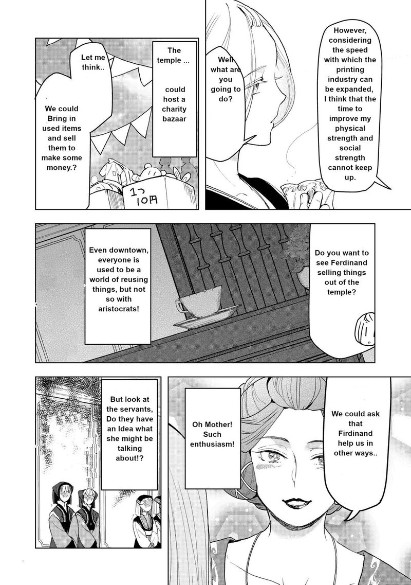 Honzuki No Gekokujou Part 3 Chapter 11 Page 6