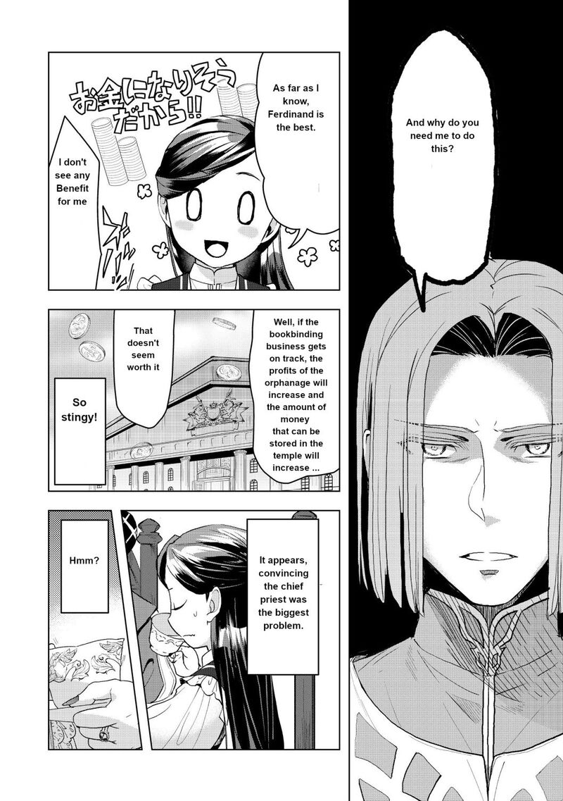 Honzuki No Gekokujou Part 3 Chapter 11 Page 8