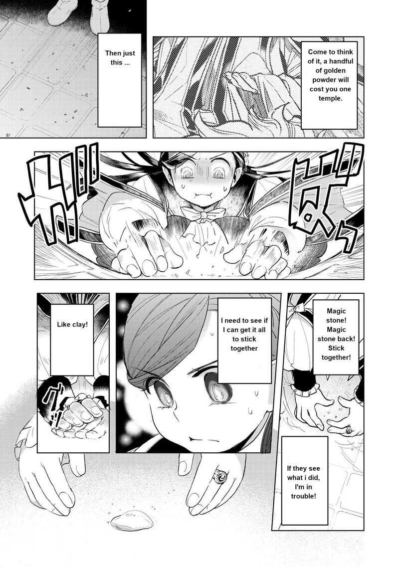 Honzuki No Gekokujou Part 3 Chapter 12 Page 15