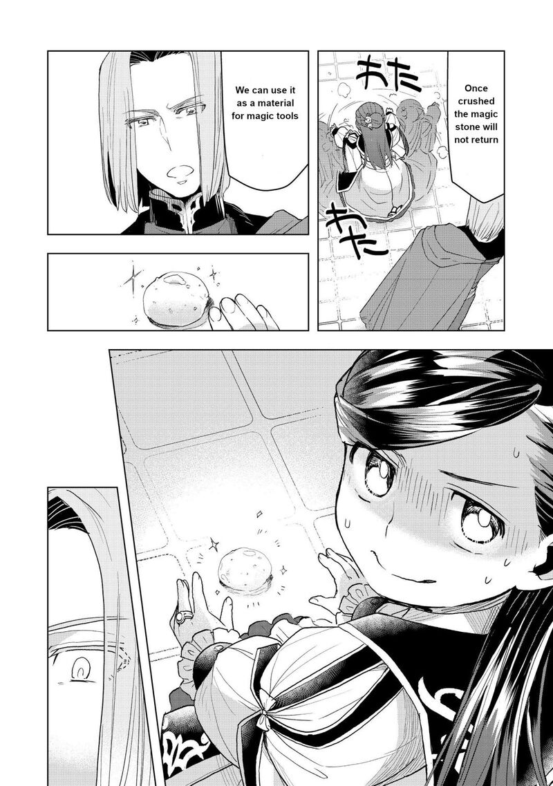 Honzuki No Gekokujou Part 3 Chapter 12 Page 16