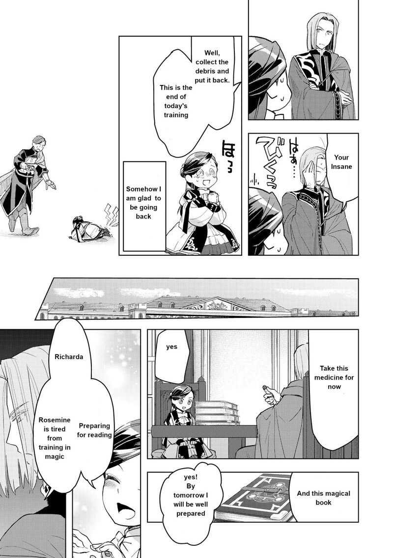 Honzuki No Gekokujou Part 3 Chapter 12 Page 17