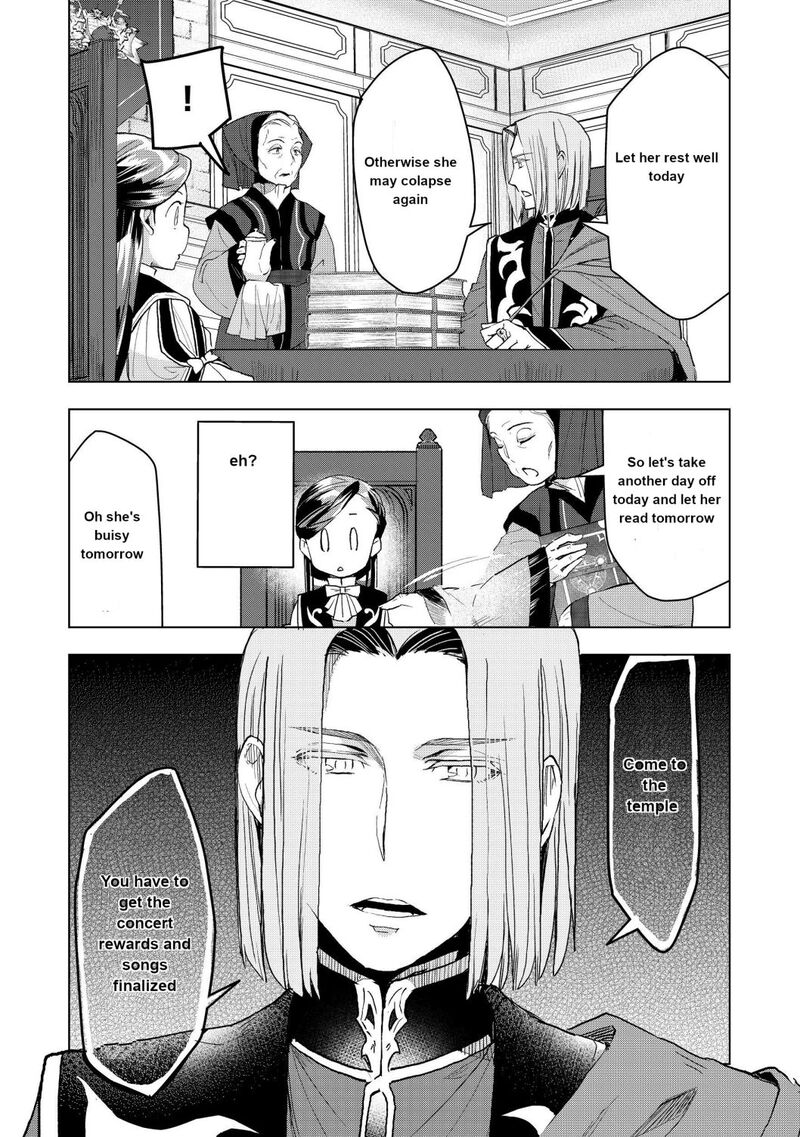 Honzuki No Gekokujou Part 3 Chapter 12 Page 18