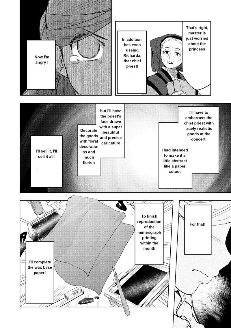 Honzuki No Gekokujou Part 3 Chapter 12 Page 20