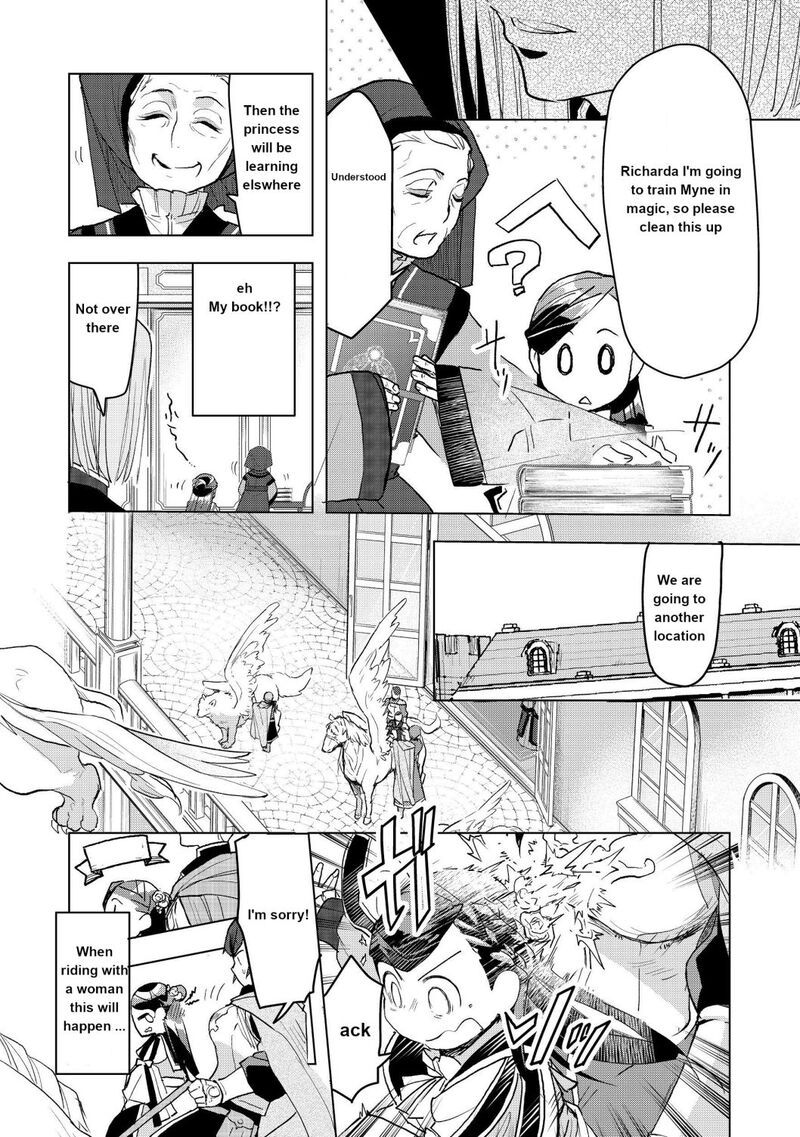Honzuki No Gekokujou Part 3 Chapter 12 Page 4