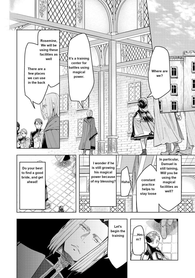 Honzuki No Gekokujou Part 3 Chapter 12 Page 6