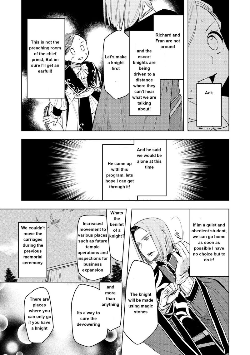 Honzuki No Gekokujou Part 3 Chapter 12 Page 7