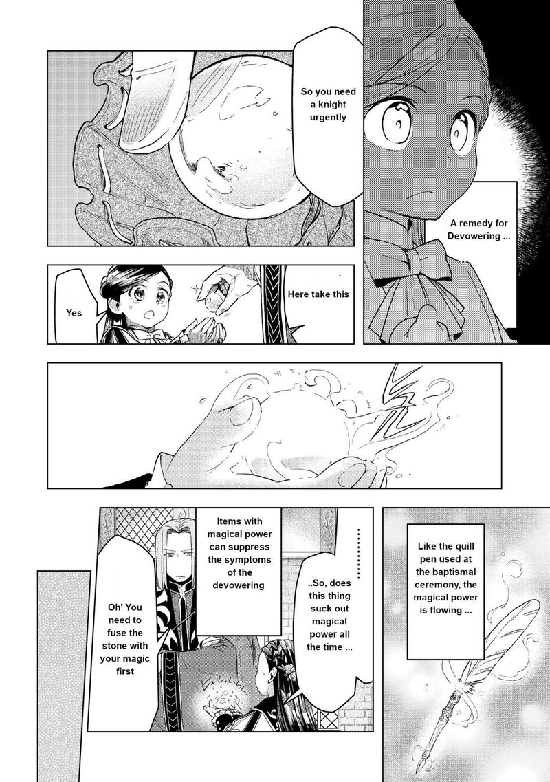 Honzuki No Gekokujou Part 3 Chapter 12 Page 8