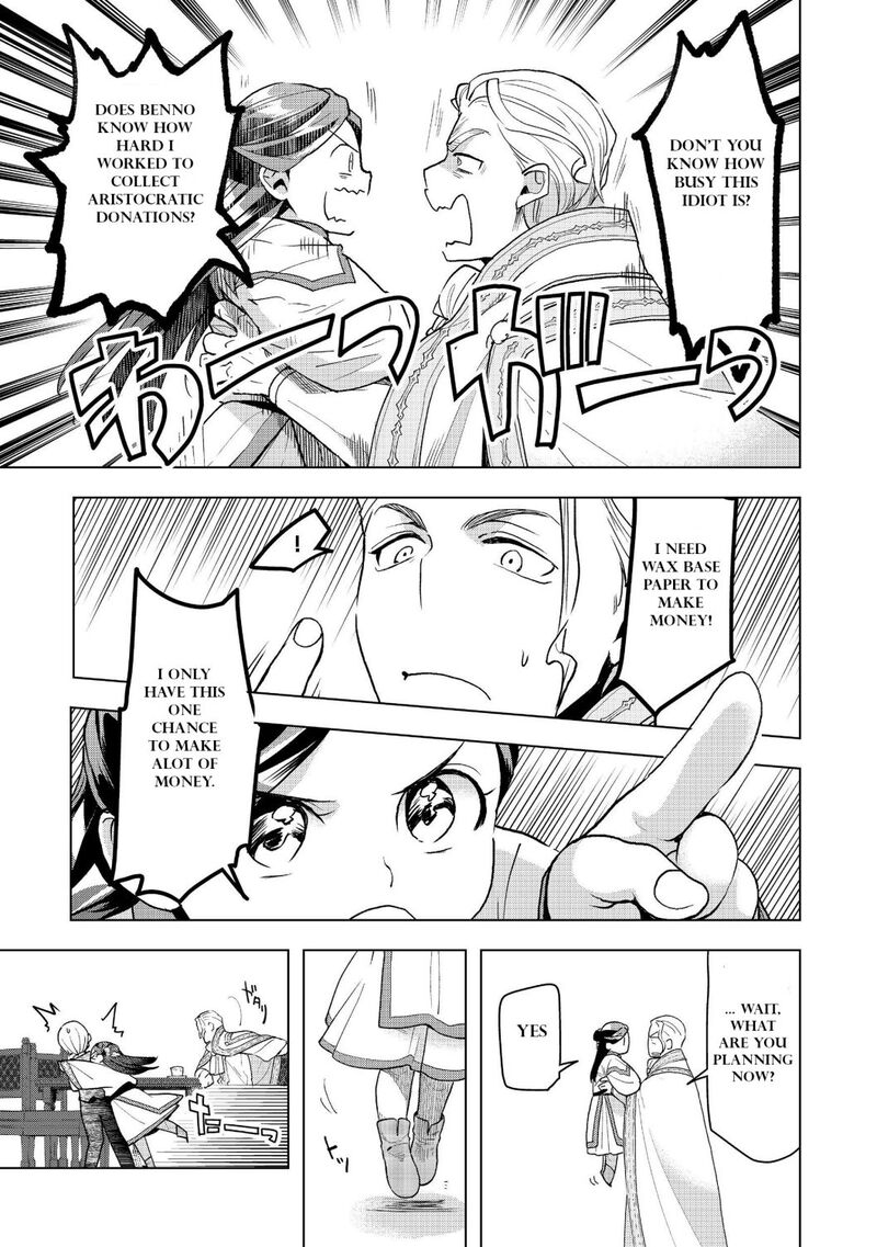Honzuki No Gekokujou Part 3 Chapter 13 Page 13