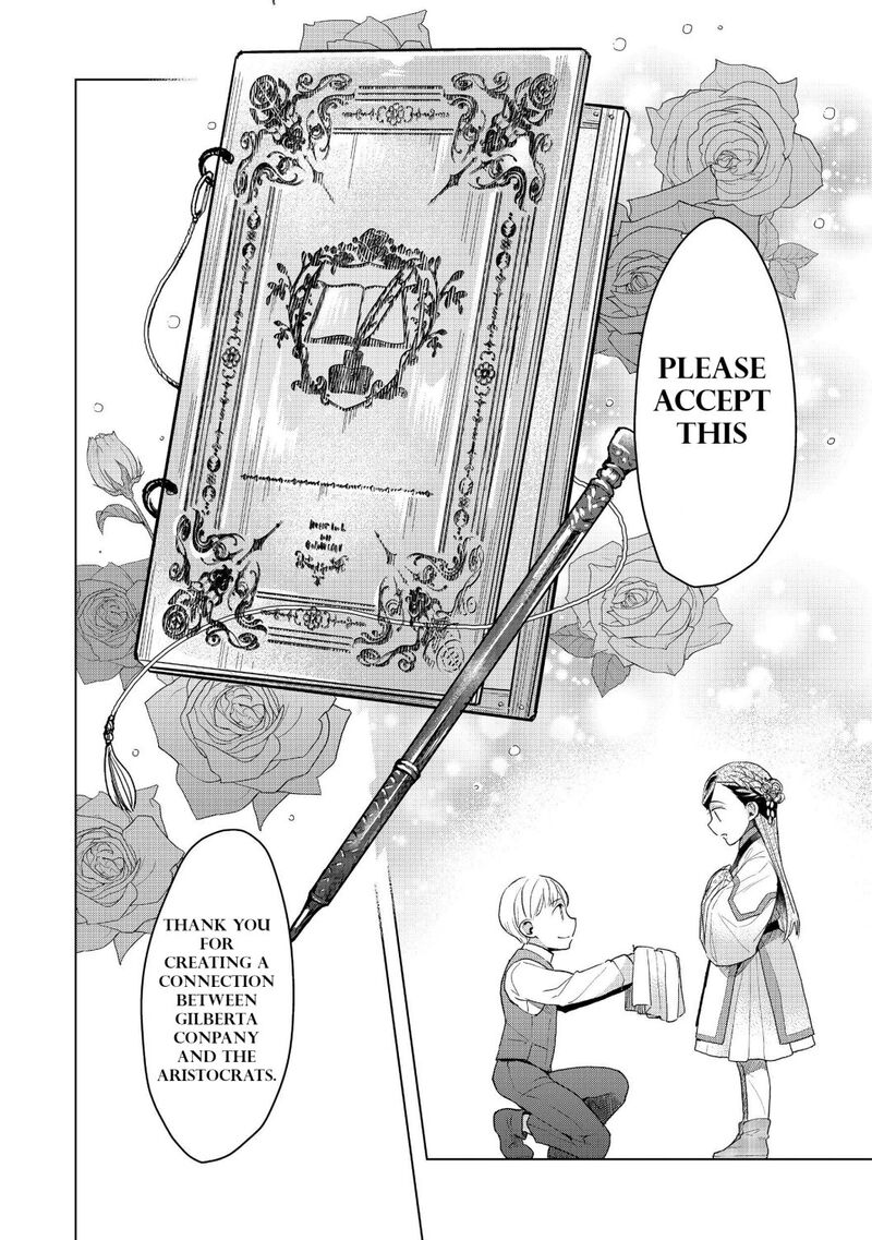 Honzuki No Gekokujou Part 3 Chapter 13 Page 16