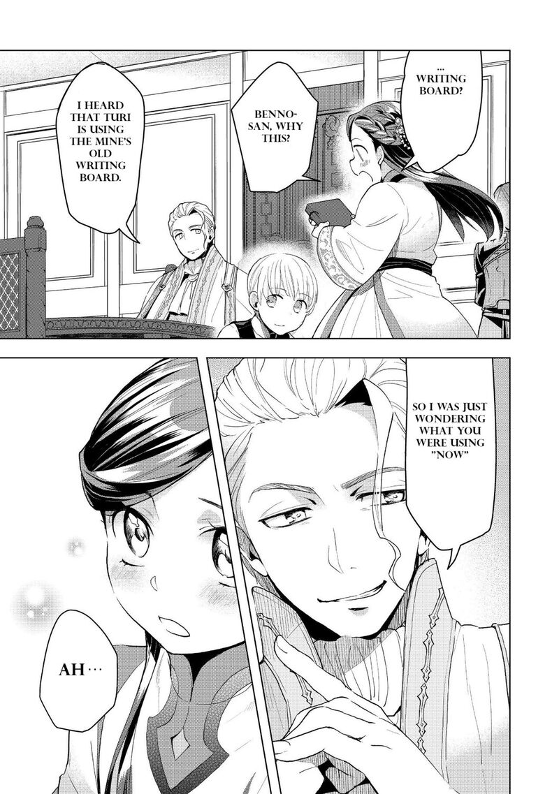 Honzuki No Gekokujou Part 3 Chapter 13 Page 17