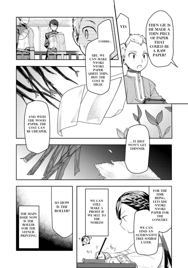 Honzuki No Gekokujou Part 3 Chapter 13 Page 20