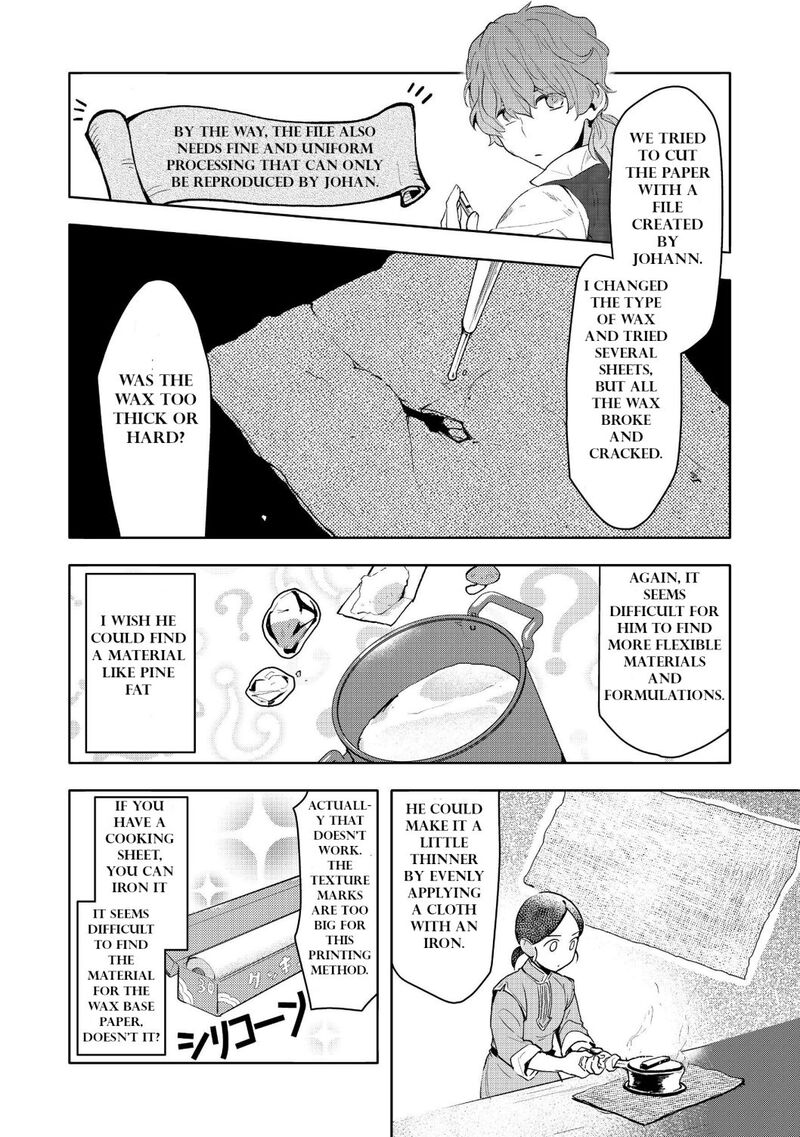 Honzuki No Gekokujou Part 3 Chapter 13 Page 22