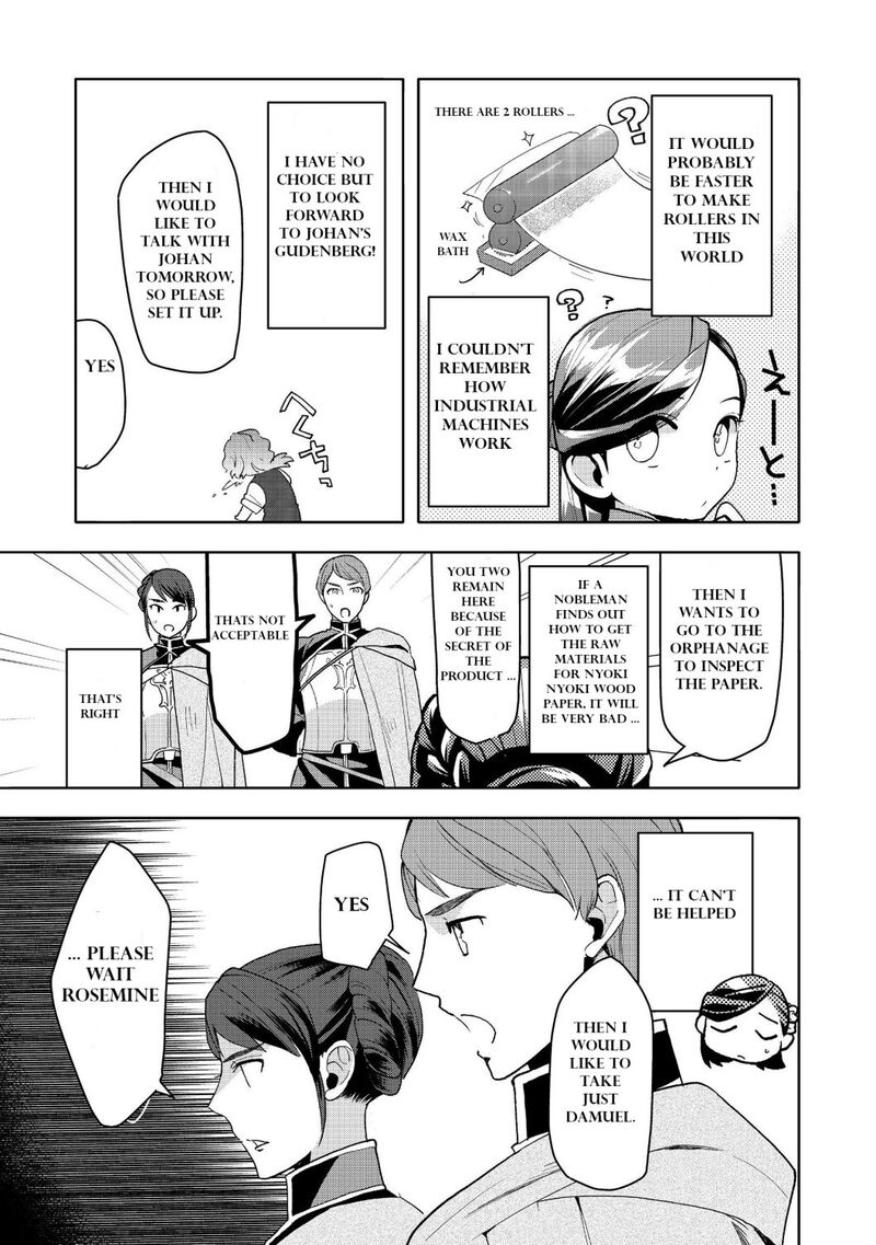 Honzuki No Gekokujou Part 3 Chapter 13 Page 23