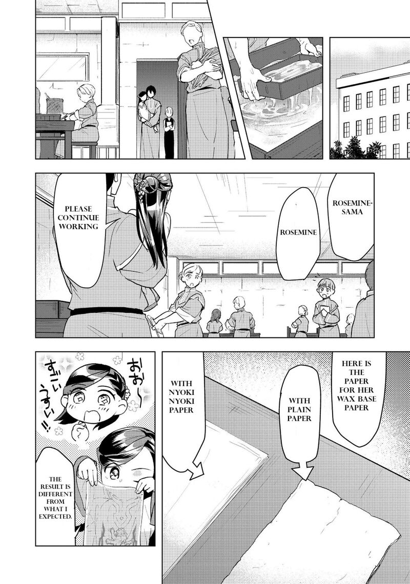 Honzuki No Gekokujou Part 3 Chapter 13 Page 28
