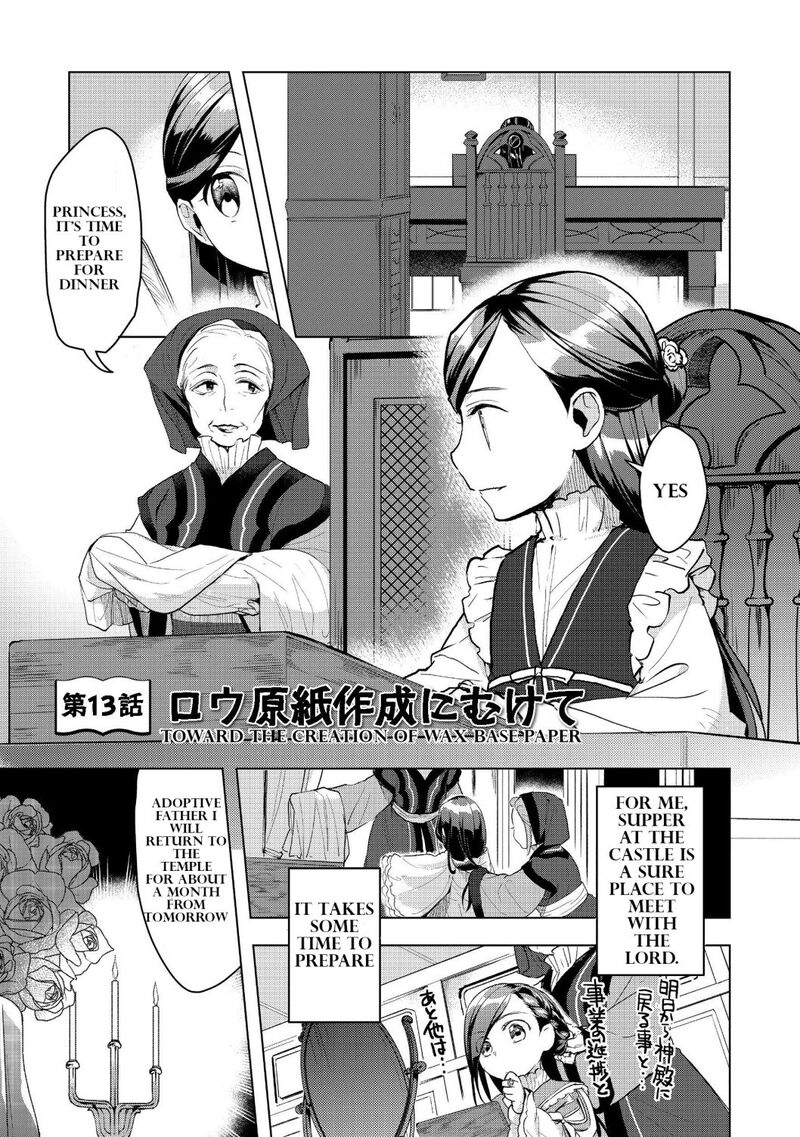 Honzuki No Gekokujou Part 3 Chapter 13 Page 3