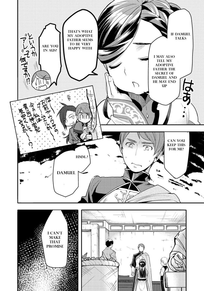 Honzuki No Gekokujou Part 3 Chapter 13 Page 30