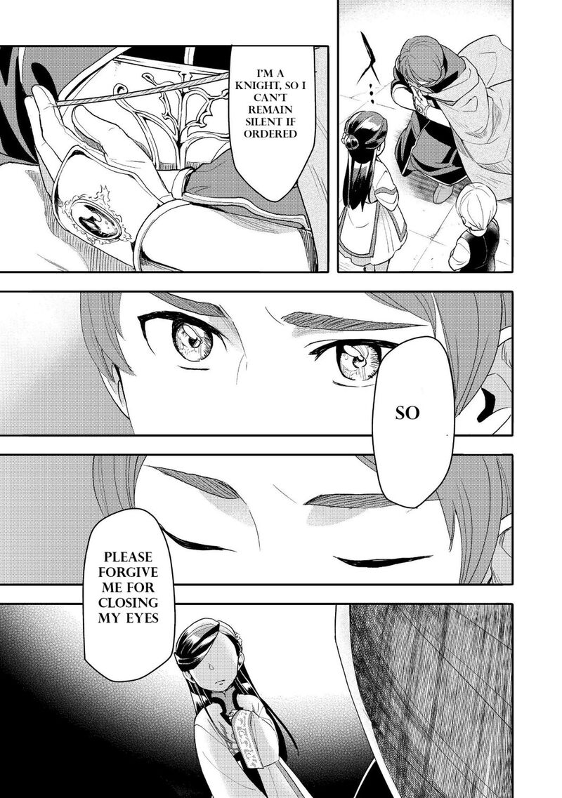 Honzuki No Gekokujou Part 3 Chapter 13 Page 31