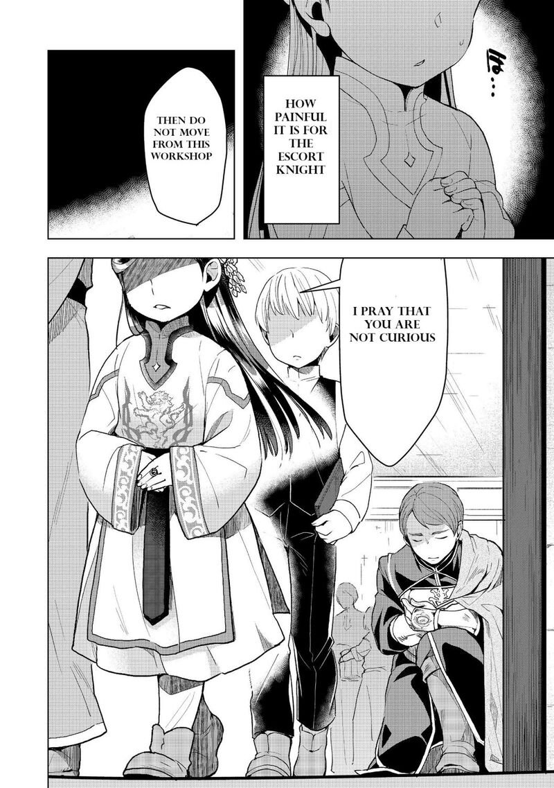 Honzuki No Gekokujou Part 3 Chapter 13 Page 32