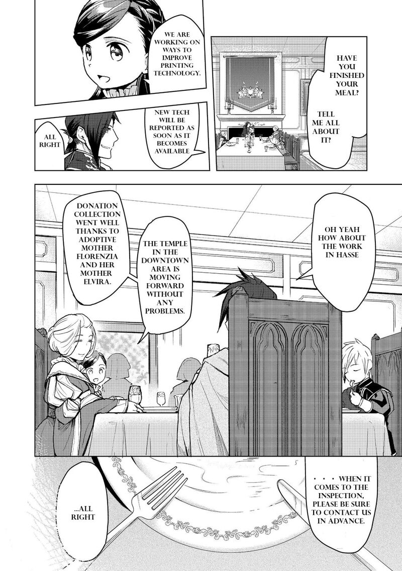 Honzuki No Gekokujou Part 3 Chapter 13 Page 4