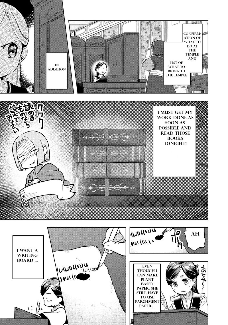 Honzuki No Gekokujou Part 3 Chapter 13 Page 7