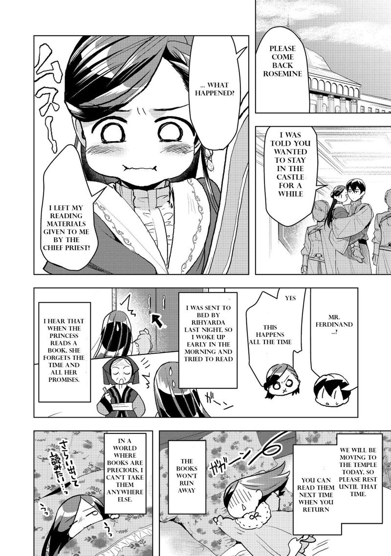 Honzuki No Gekokujou Part 3 Chapter 13 Page 8