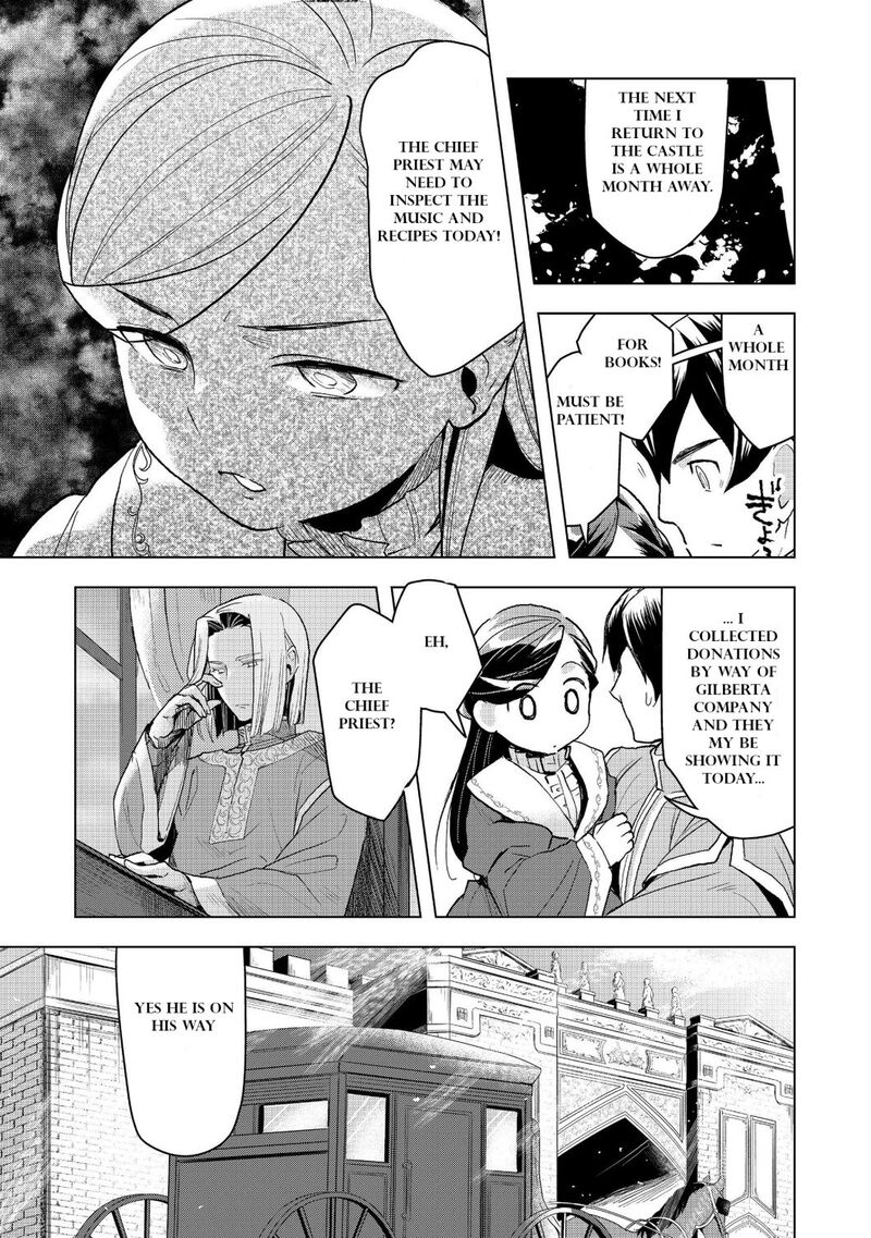 Honzuki No Gekokujou Part 3 Chapter 13 Page 9