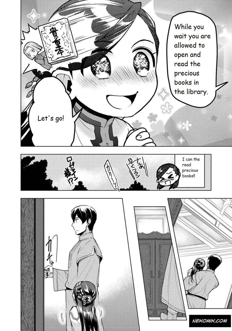 Honzuki No Gekokujou Part 3 Chapter 14 Page 12