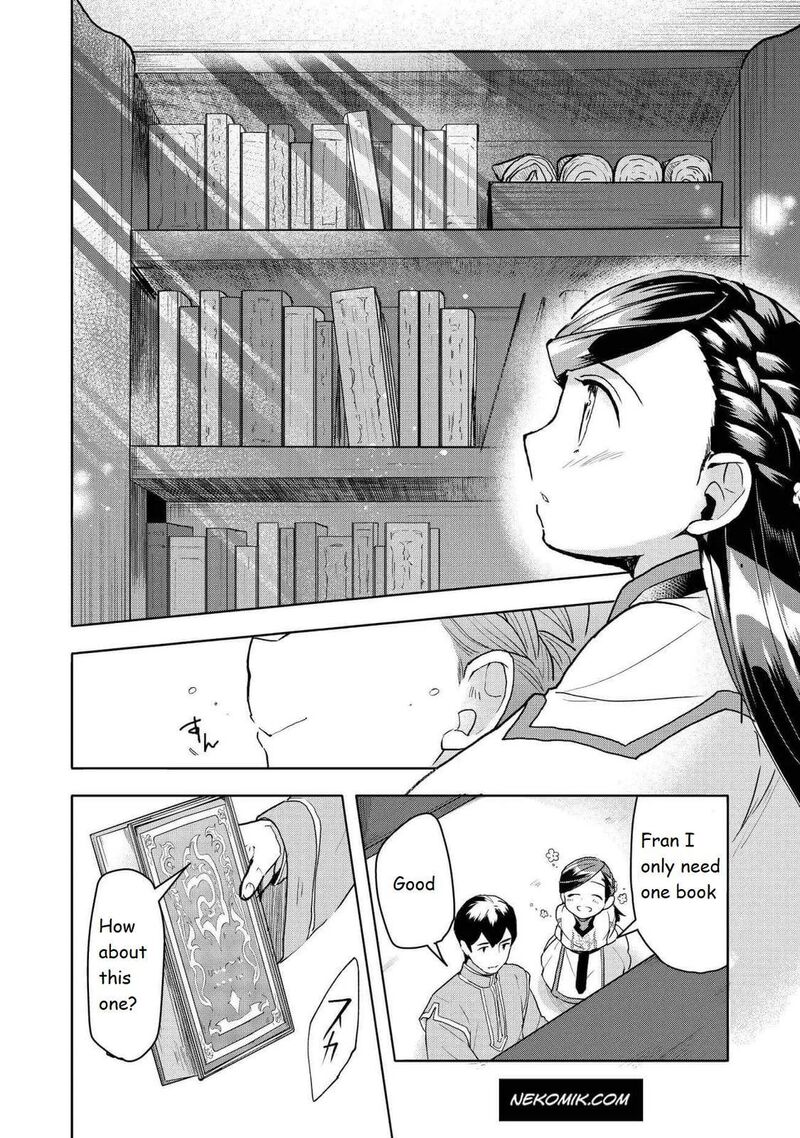 Honzuki No Gekokujou Part 3 Chapter 14 Page 13