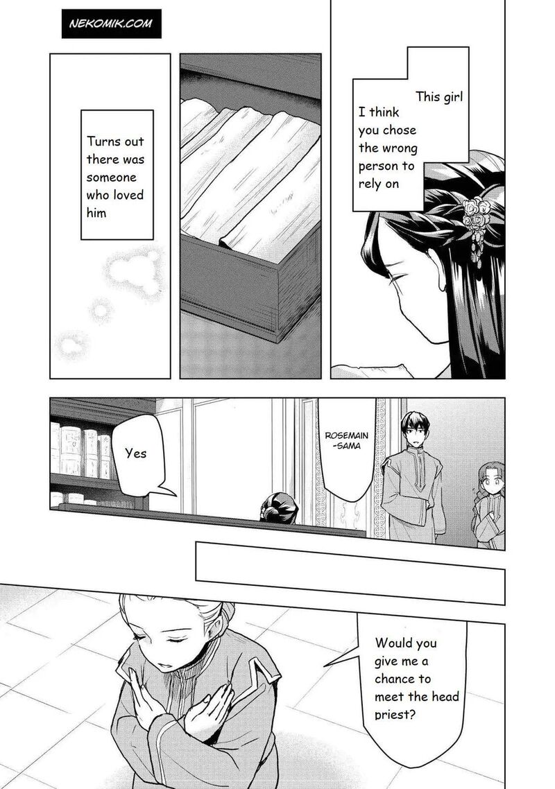 Honzuki No Gekokujou Part 3 Chapter 14 Page 16