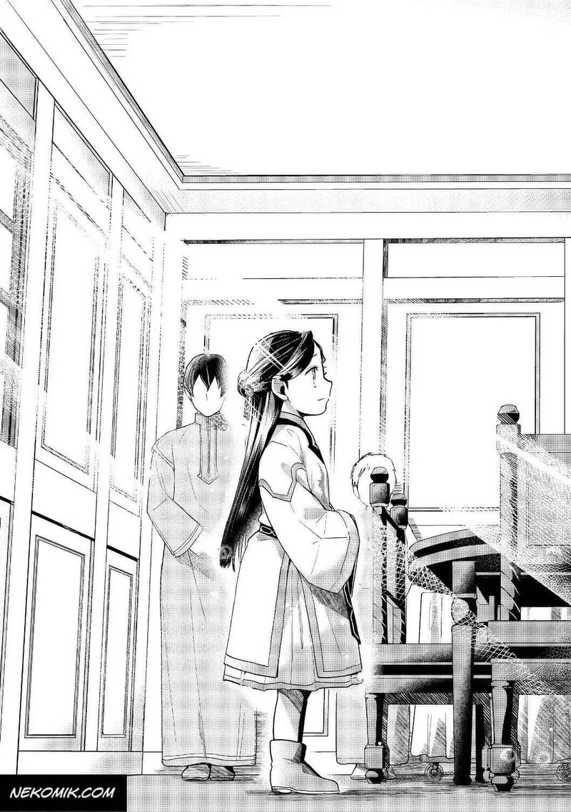 Honzuki No Gekokujou Part 3 Chapter 16 Page 15