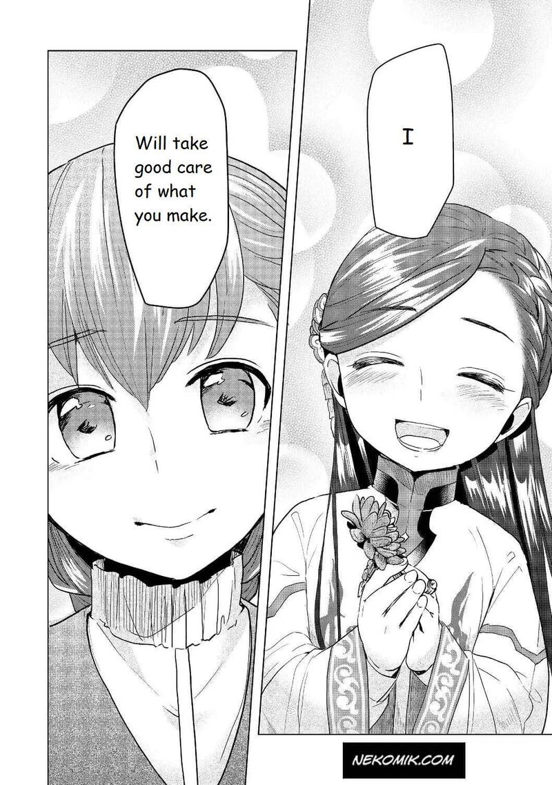 Honzuki No Gekokujou Part 3 Chapter 16 Page 20