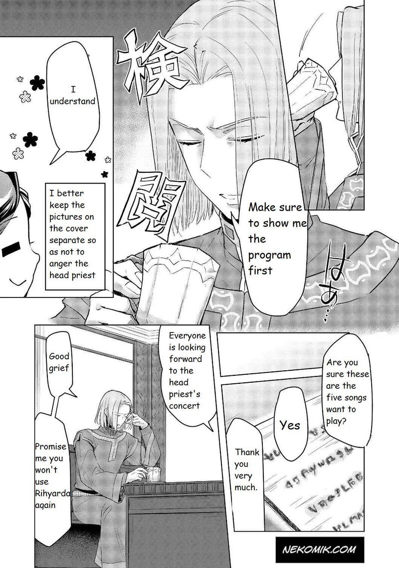 Honzuki No Gekokujou Part 3 Chapter 16 Page 4