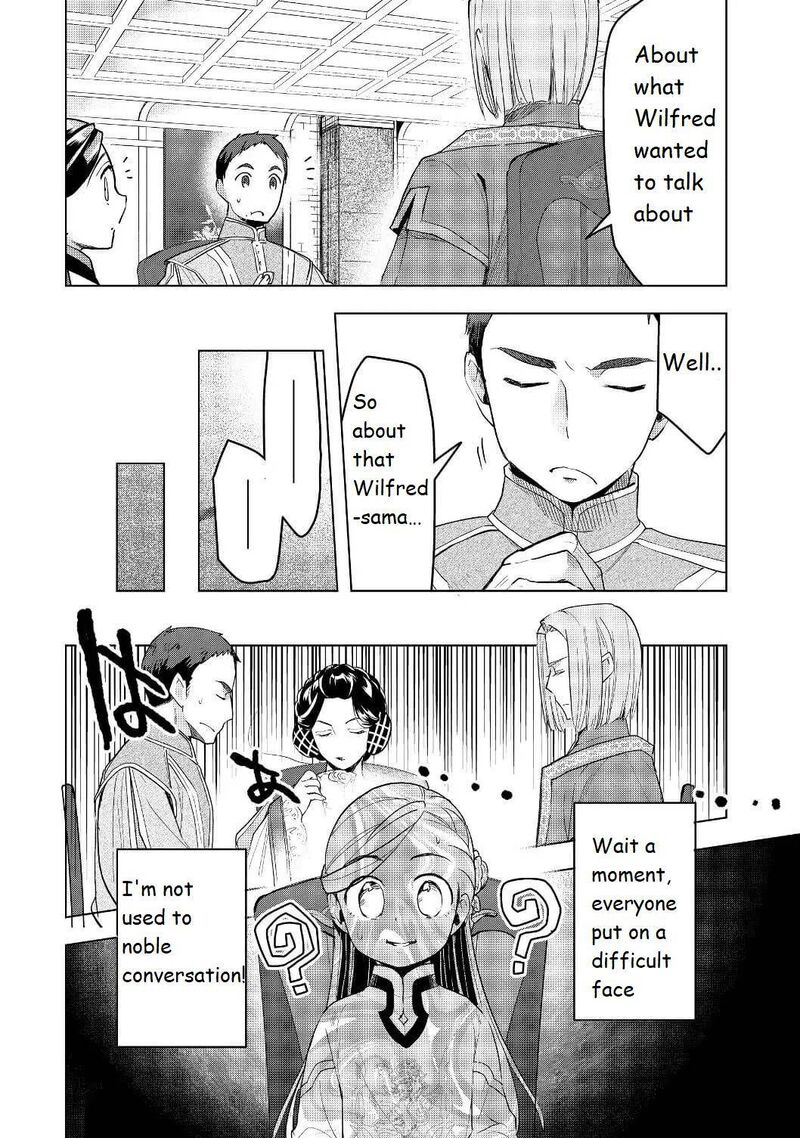 Honzuki No Gekokujou Part 3 Chapter 17 Page 10