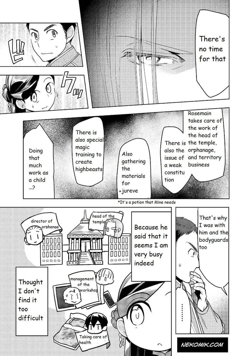 Honzuki No Gekokujou Part 3 Chapter 17 Page 13