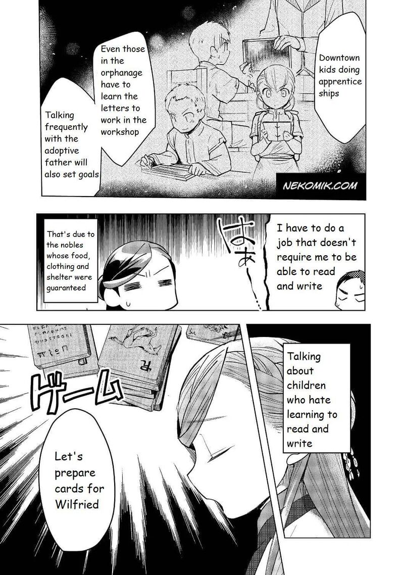 Honzuki No Gekokujou Part 3 Chapter 17 Page 15
