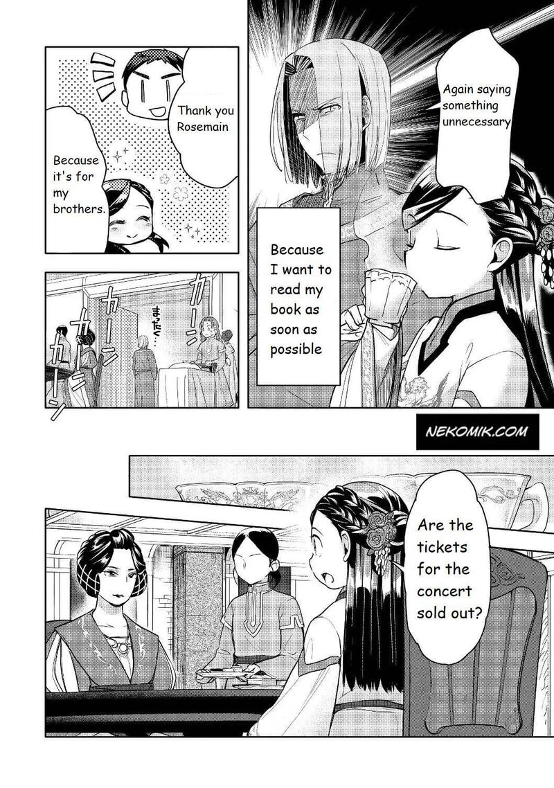 Honzuki No Gekokujou Part 3 Chapter 17 Page 16